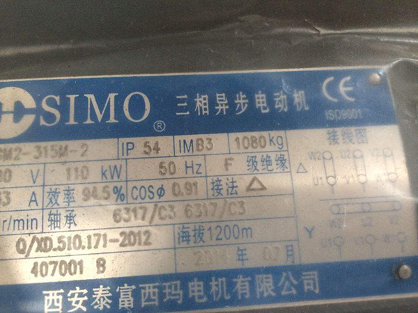 如何看懂電機的型號？
