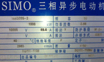 電機銘牌對維修電工的重要性。——西安博匯儀器儀表有限公司