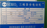 電機型號里字母的含義。——西安博匯儀器儀表有限公司