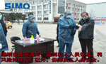 西安西瑪電機向在抗擊疫情前線的工作人員們致敬！——西安博匯儀器儀表有限公司