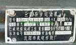 為您詳細(xì)圖解三相異步電動(dòng)機(jī)接線方式。——西安博匯儀器儀表有限公司